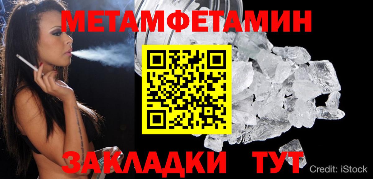 Гашиш  Россошь  Марихуана  Вход с VPN  Cocaine  Codein  МЕФ кристаллы  Каннабис  LSD-25 