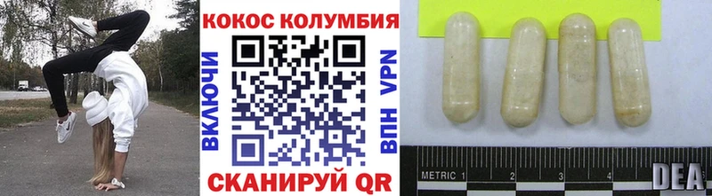 КОКАИН VHQ  Россошь 