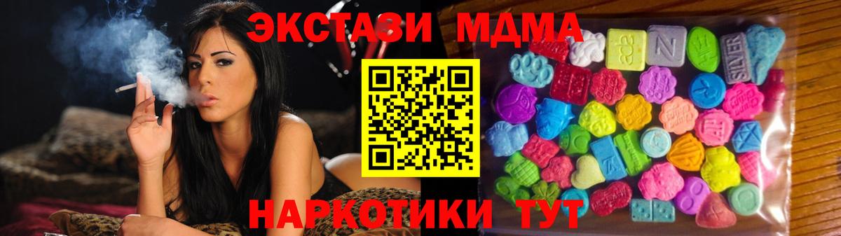 ЭКСТАЗИ ешки Россошь