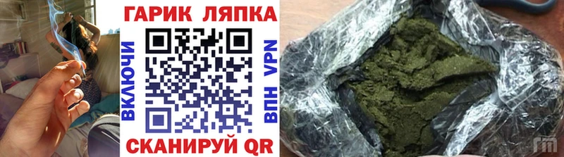 ГАШ Premium omg ССЫЛКА Россошь как найти наркотики