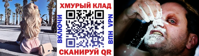 Героин VHQ  MEGA ССЫЛКА  Россошь 