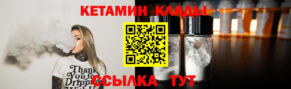 darknet Telegram  КЕТАМИН VHQ  Вход с VPN  Россошь 