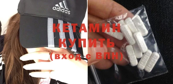 spice Абинск