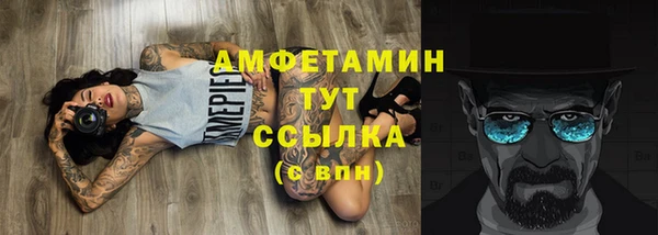 кокаин Новозыбков