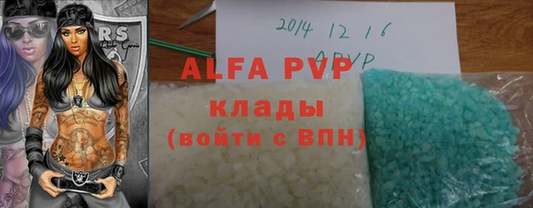 apvp Алексин