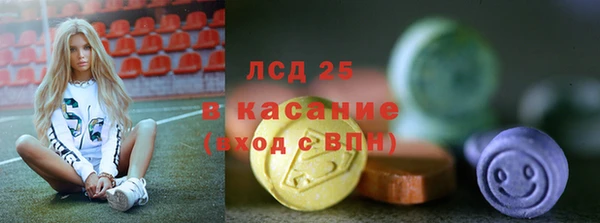кокаин Новозыбков