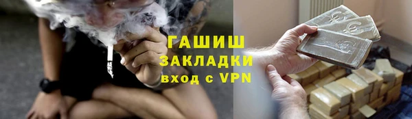 мяу мяу мука Абаза