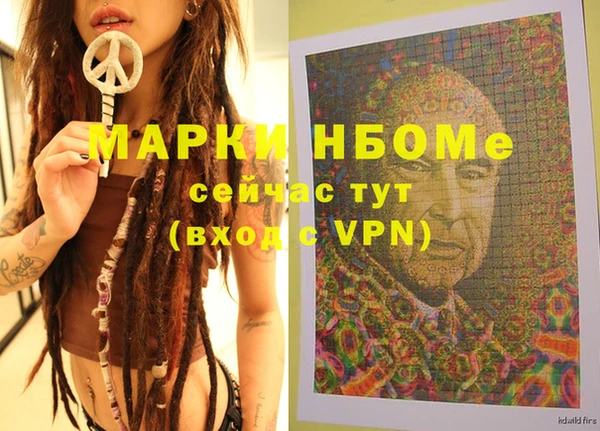 крисы Абдулино