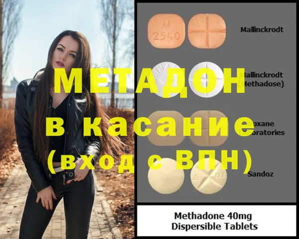 крисы Абдулино