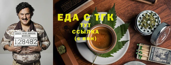 spice Абинск