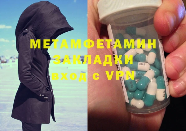 мяу мяу мука Абаза