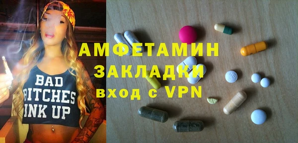 мяу мяу мука Абаза