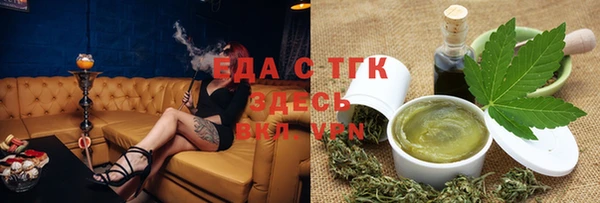 круглые Алзамай