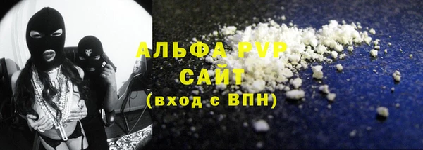 крисы Абдулино