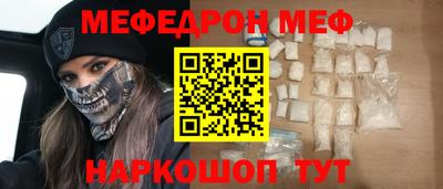 мдма Заводоуковск
