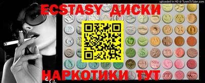 мдма Заводоуковск