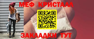 мдма Заводоуковск
