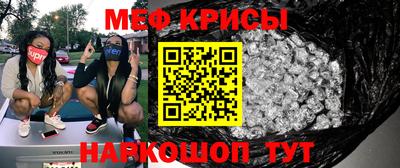 мдма Заводоуковск