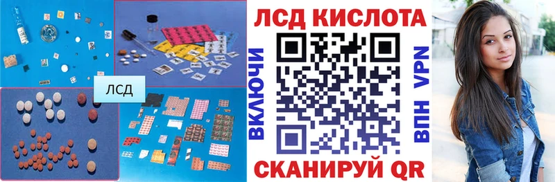 купить закладку  Россошь  LSD-25 экстази ecstasy 