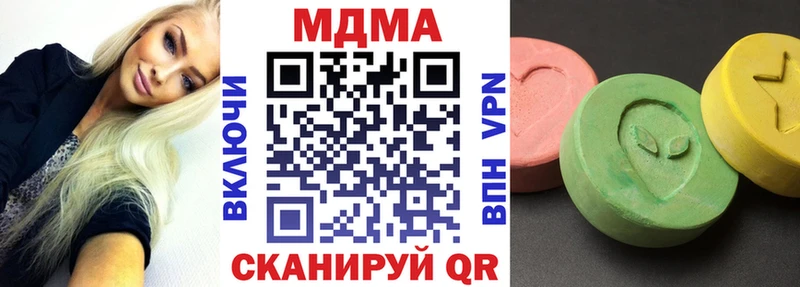MDMA VHQ  Россошь 