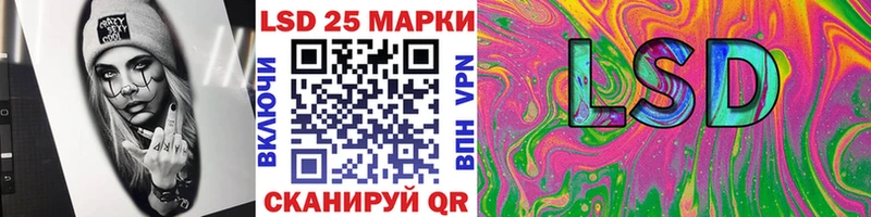 Наркотические марки 1500мкг  Россошь 