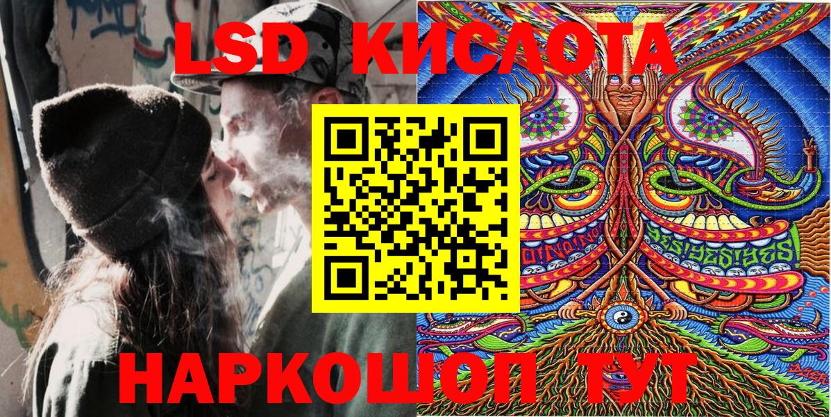 Наркотические марки  Вход с VPN  Марки NBOMe 1500мкг  Россошь  Марки NBOMe 1500мкг 