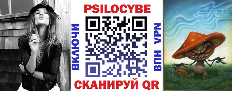 цена наркотик Россошь Галлюциногенные грибы GOLDEN TEACHER