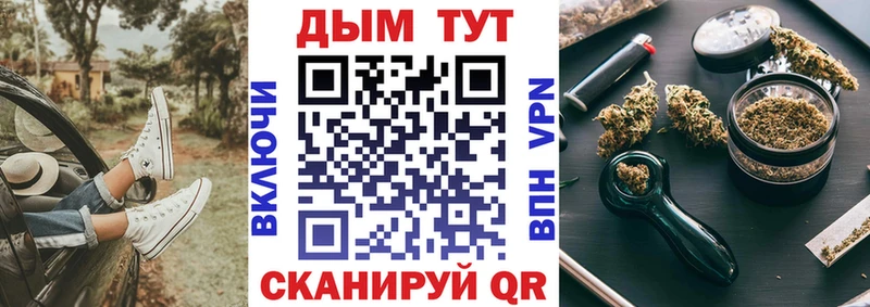 Бошки Шишки ГИДРОПОН Россошь