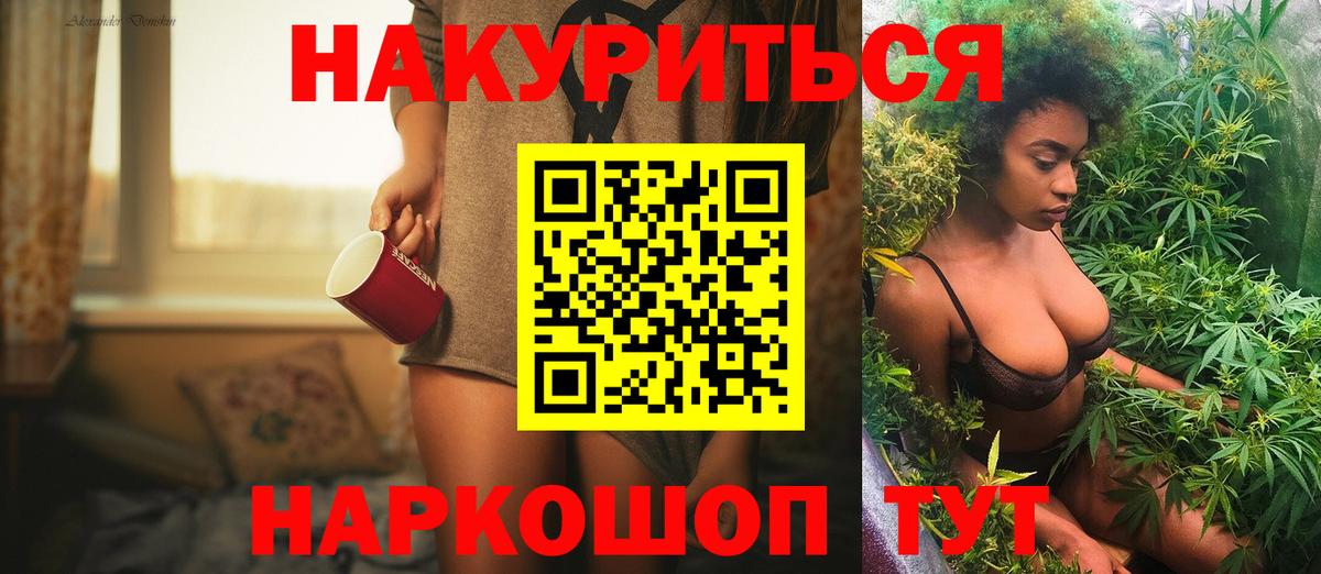 Конопля LSD WEED  Шишки марихуана планчик  Россошь  Канабис тримм  Вход с VPN 