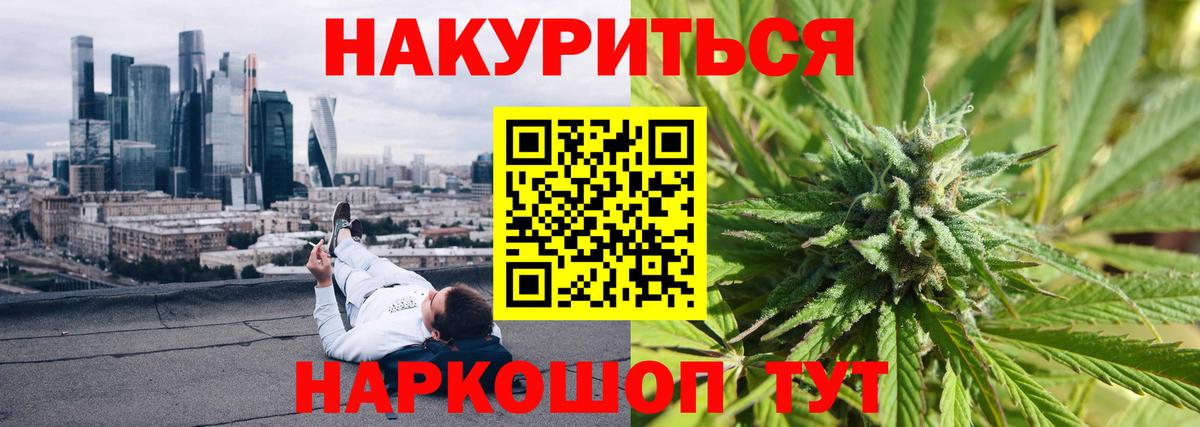 Шишки марихуана семена Россошь