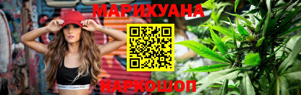 Cocaine Россошь
